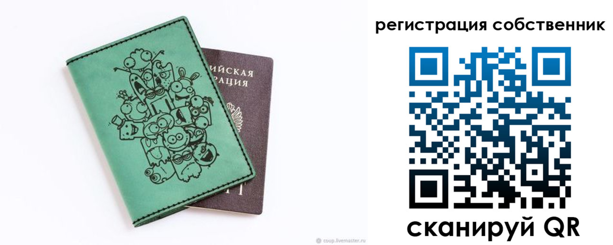 временная регистрация адрес в Марий Эл