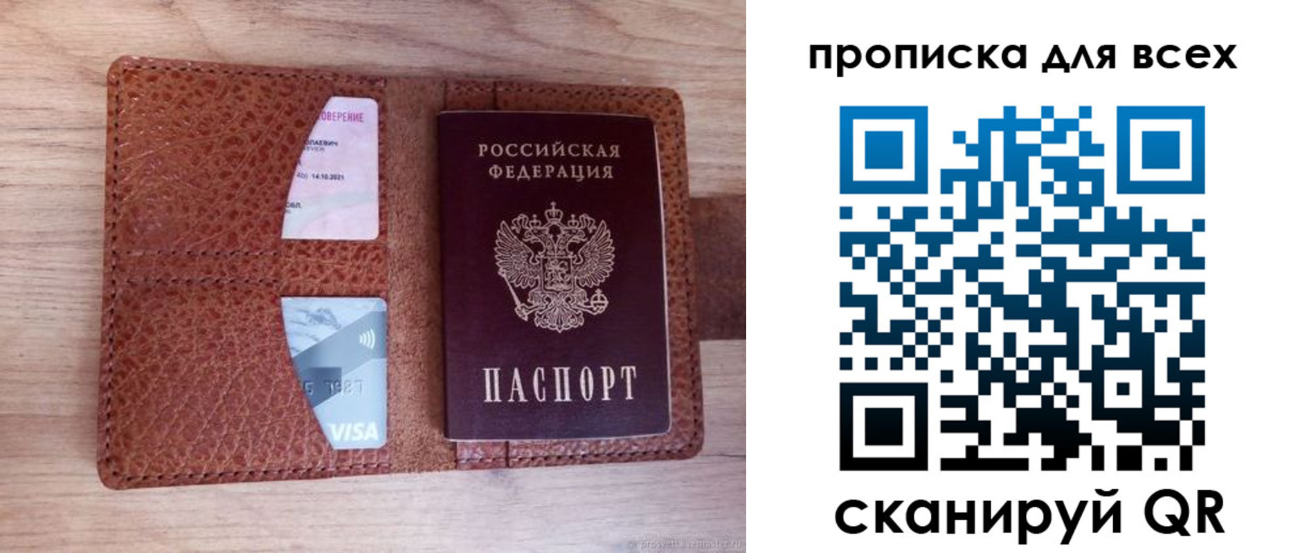 миграционный учет в Марий Эл