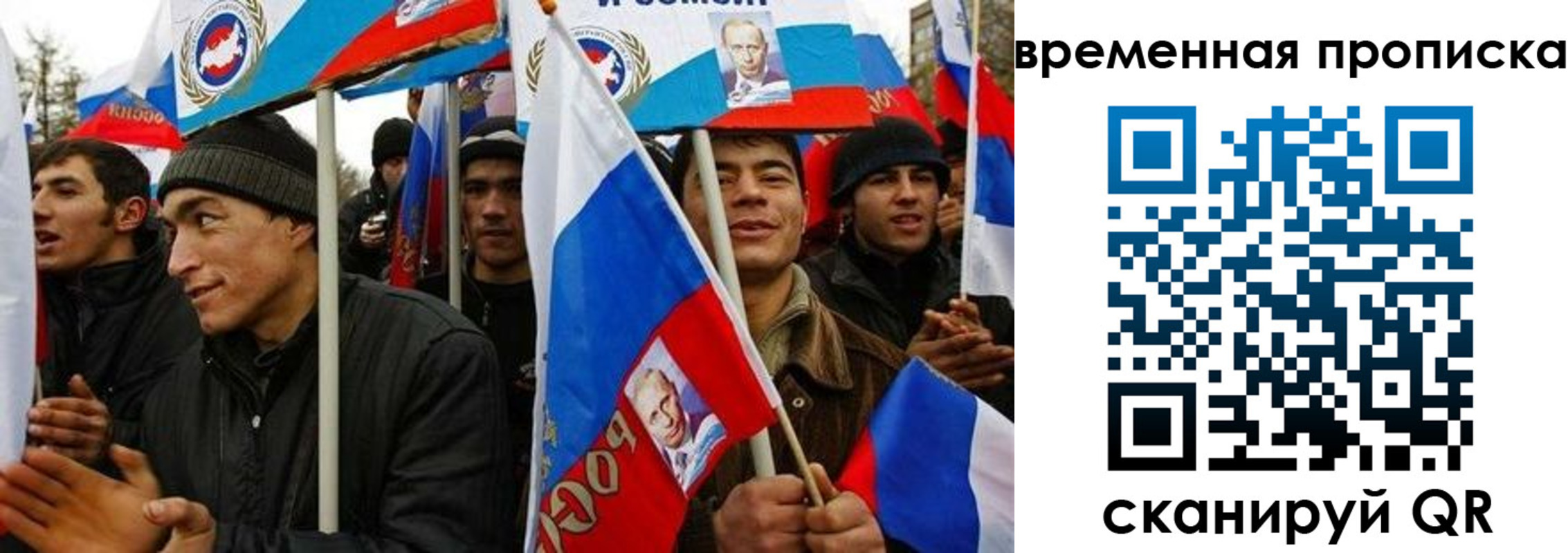 прописка регистрация в Марий Эл